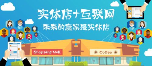 实体商家的互联网破茧 东阳案例解析营销拓客工具如何助力重生